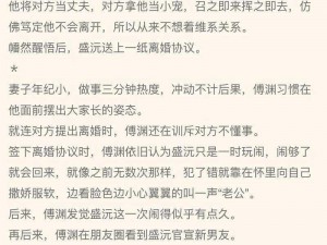 女催男常识修改睡眠游戏海棠—如何用女催男常识修改睡眠游戏海棠的玩法