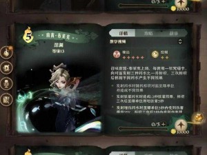 《哈利波特魔法觉醒：星云关系户事件的全面回顾与解析》