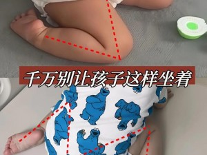 宝宝把腿抬起来靠墙上C;宝宝把腿抬起来靠墙上 C，这个姿势能帮助宝宝改善腿型吗？