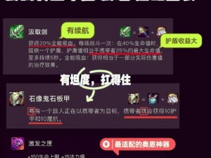 刀塔传奇圣灵骑士实战解析：技能运用与战斗效果展示视频