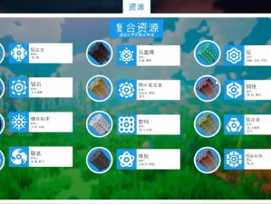 异星探险家钨矿获取攻略：Astroneer钨矿开采方法详解