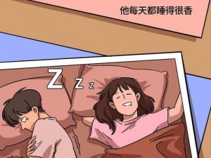 好爽⋯好紧⋯老师别夹H漫画男男(男男漫画老师的特殊教导：好爽好紧别夹)