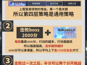 崩坏：星穹铁道登录异常解析与修复策略——全面指南