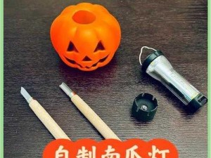 迷你世界南瓜灯制作全攻略：详细步骤与技巧揭秘