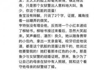 知乎小黄文搜什么问题 知乎小黄文搜索什么问题能看到