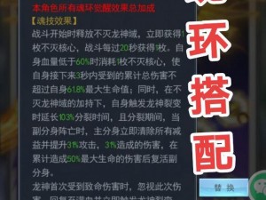 魂斗罗手游龙炮深度解析：游戏内武器效能及优势探究