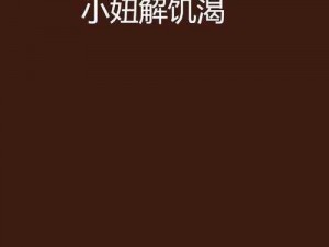 日韩大尺度做爰啪啪床戏【日韩大尺度激情做爰啪啪床戏】