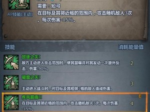 聊斋妖魔道：羽陌弓手职业定位深度解析与技能特性详解