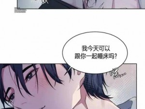 差差漫画免费弹窗欢迎你-一款全新的免费弹窗漫画 APP，差差漫画欢迎你的到来