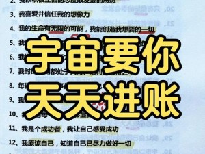 大圣归来棒指灵霄：揭秘快速获取银两的致富秘诀，轻松实现财富增长