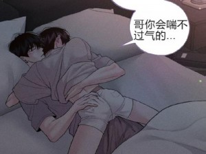 地下室的教养漫画版免费阅读;地下室的教养漫画版免费阅读