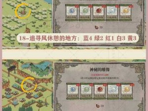 江南百景图绍兴府海上仙山探险活动揭秘：奖励大盘点与详细介绍