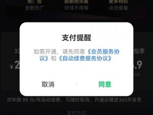 香蕉影视app 成人版、如何下载香蕉影视 app 成人版？