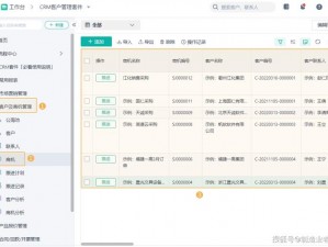 国内永久免费 CRM 系统网站，一站式客户关系管理解决方案