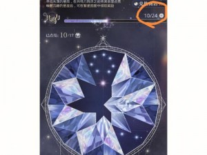 揭秘光与夜之恋星雾游戏攻略：掌握核心玩法玩转星雾世界