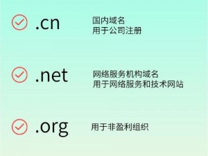 记住此域名记永久有效、如何记住此域名且永久有效？