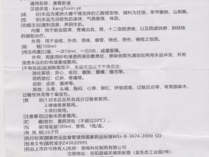 如何有效恢复性功能障碍？推荐使用[产品名称]，它是一种安全有效的治疗方法，能够帮助您恢复健康的性生活