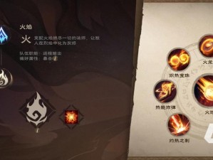 天魔幻想火焰法师梅林全面解析：技能详解与攻略指南