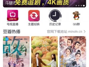 中文字幕+永久免费观看,有哪些中文字幕永久免费观看的 APP？