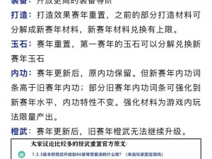 逆水寒手游人物上香须知：注意事项详解，尊重虚拟角色，礼仪与文化并行