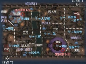 第五人格月亮河公园攻略详解：全面剖析玩法与策略技巧指南