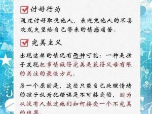 心残之痛：现代社会情感裂痕的深度探究