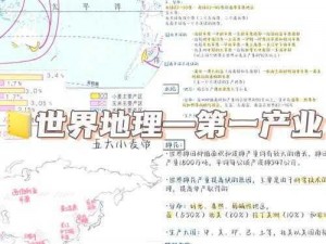 我的世界农民种地必备条件：从自然环境到经济发展多重因素的深度解读