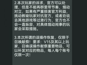 我叫MT4升级攻略：从22级飞跃至23级的方法分享