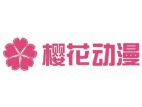 樱花动漫官网官方进入入口—樱花动漫官网官方进入入口：http---www.yhm6.com-