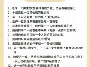 关于禁止游戏,关于禁止游戏的相关问题解答