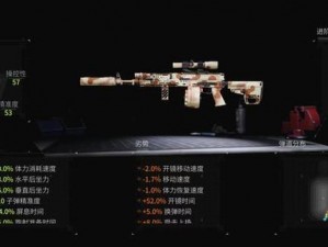 黎明之路M4A1全面解析：全属性最全攻略指南