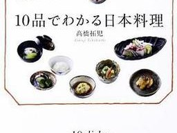 Japanese 强行粗暴，但我有更好的选择—— XXX 日本料理，给你温柔享受