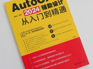 十大免费cad网站免费观看;十大免费 cad 网站免费观看，你知道几个？