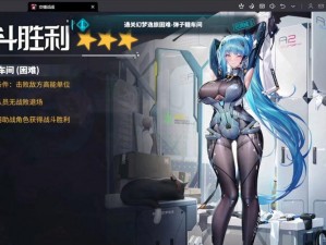 时空交错之梦：少女奇幻之旅的迷离截图预览