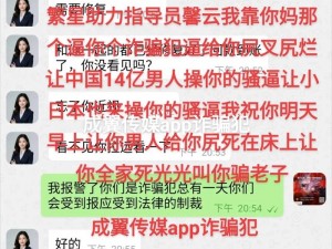 2一6teeseX中国,如何评价 2—6teeseX 中国这种视频在网络上的传播？