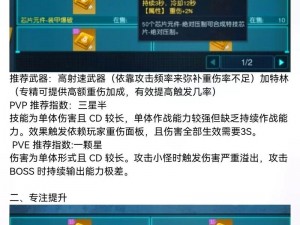 黎明觉醒生机救援任务攻略详解：生存指南与救援行动指南