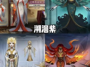 第五人格更新前瞻：新屠夫红蝶上线，神秘技能揭晓，游戏新篇章开启