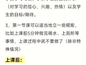 家教老师考满分就能一整天,家教老师考满分，我就能一整天自由支配，你觉得这个安排如何？