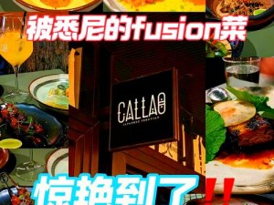 妖之食肆：兽料理的魔幻魅力与独特风味探秘