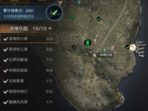 明日之后地图玩法深度解析：你真的了解生存探险之道吗？