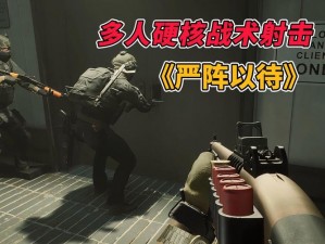 unarmed：探讨无武器状态下的安全与自卫策略挑战