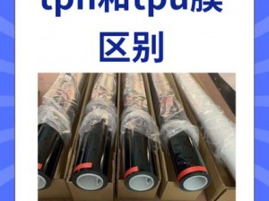 tpu色母与dp6色母的区别将提前更新—tpu 色母与 dp6 色母的区别为何将提前更新？