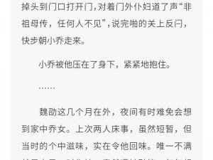 他的腰往下沉-他的腰为何突然往下沉？