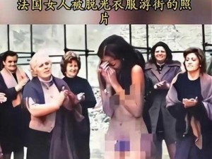 美女脱得只剩皮肤;：美女脱得只剩皮肤，春光乍泄引围观