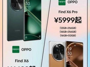 刘哥和香香在故事中的表现——OPPO Find X6 系列的旗舰体验