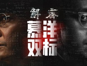 8X8海外华人永久免费_8X8 海外华人永久免费，无需会员畅享无广告视频