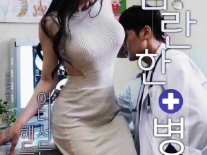 老太videodes性爽HD-老太videodes 性爽 HD：私密录像引发的伦理争议