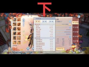 大唐无双手游金装打造攻略：从选材到进阶，打造独一无二的神级装备