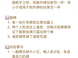 晚上激烈打扑克,晚上激烈打扑克，是一种怎样的体验？