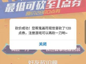 关于王牌战士点券的多元用途与价值解析